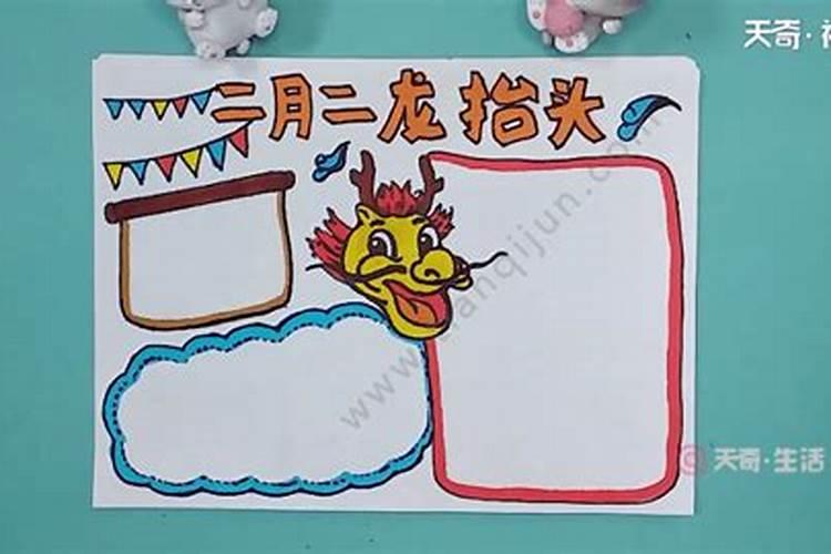 端午节周记