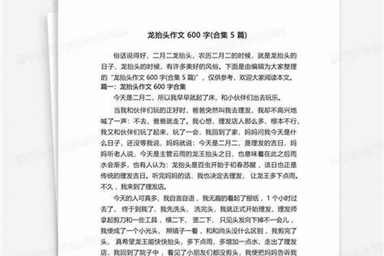 有关三月三的诗词有哪些