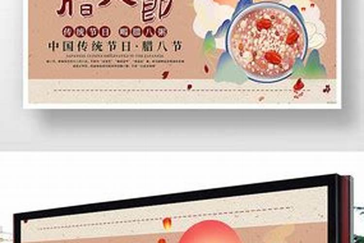 2022腊八节祝福语短信汇编