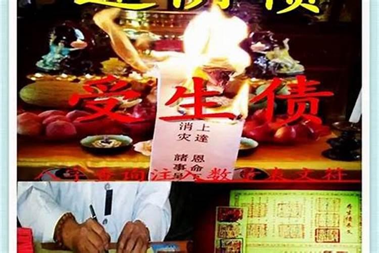 婚姻相冲是什么意思