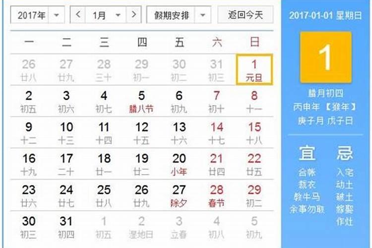 2025年属马犯太岁佩戴什么化解