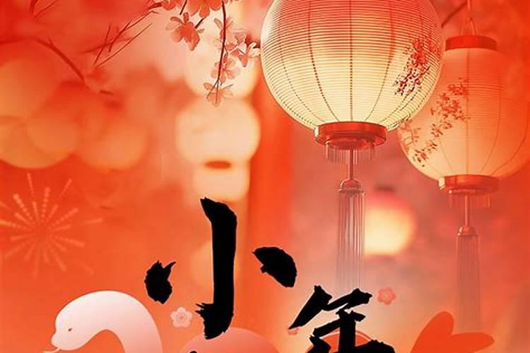 给财神供什么好？