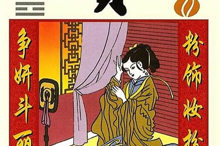六爻预测婚姻阳历2013.9.23.8:24得山火贲卦,无动爻,