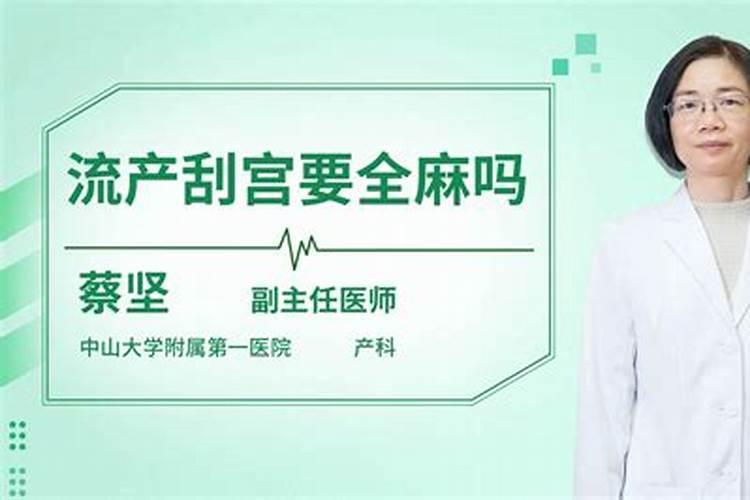 净空法师:婴灵的由来