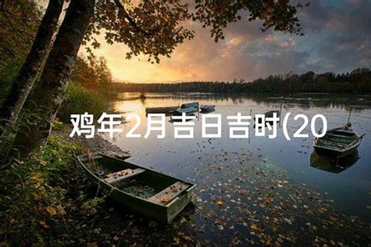 八字算命:庚寅日柱的人命运怎么样？