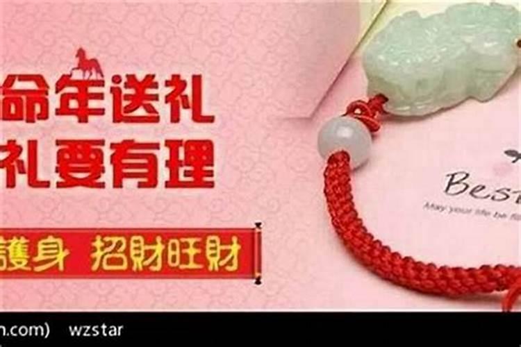 本命年的今年多大