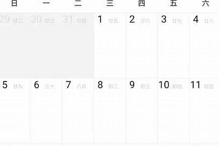 怎么在黄历上找成日或者开日