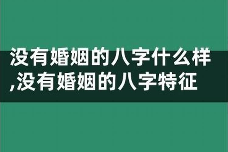 本命年为什么运气不好？