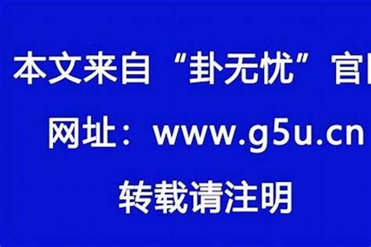 婚姻极度不顺利的女命八字 嫁不出去的女命八字？