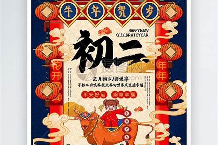 龙年12月出生的人命运