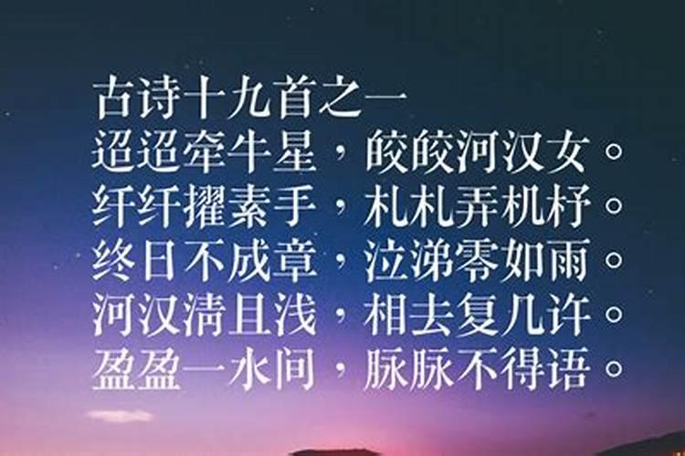 有关七夕节的名言名句 七夕节的诗句有哪些？