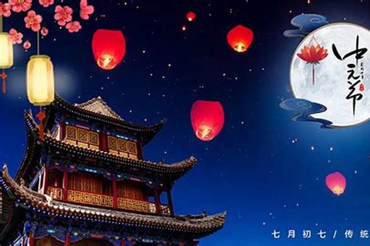 2023湖南中元节习俗有哪些 湖南中元节有什么风俗