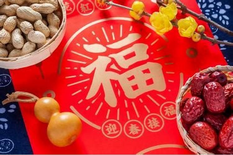 大年初一到初十有何禁忌？