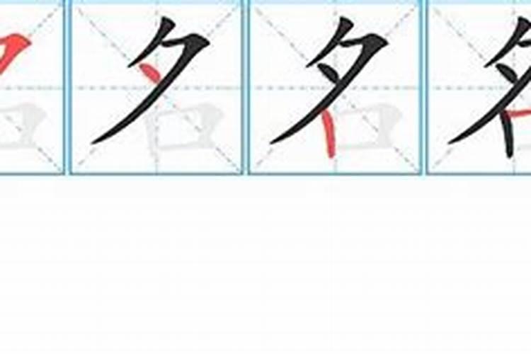 会离婚的姓名笔画 姓名笔画数的吉凶详细？