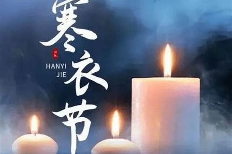 祭祖的来源