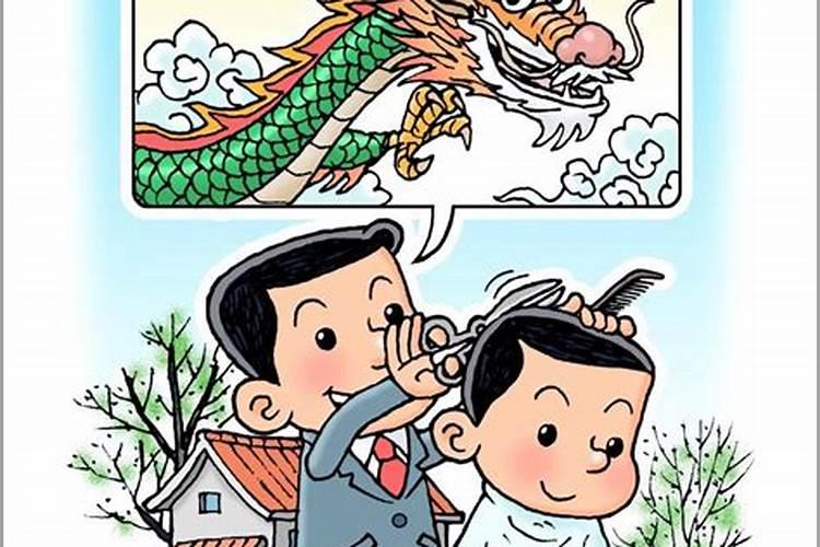接财神是初几