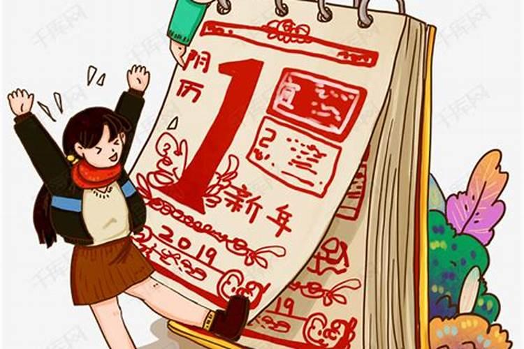 农历1968年11月28曰生五行属什么命