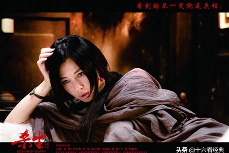 梦见杀生的预兆