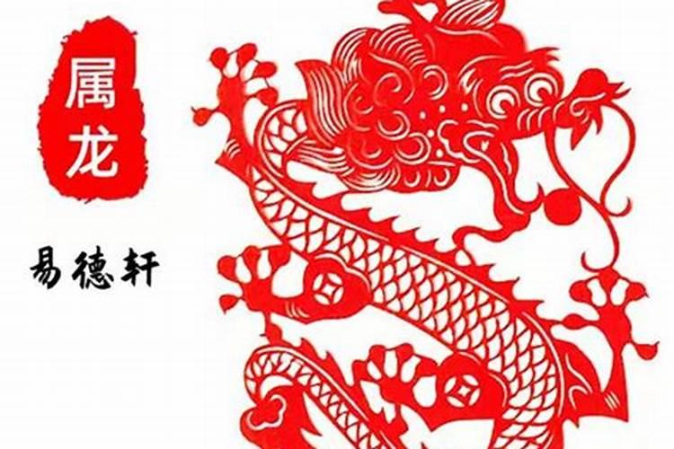 生肖龙2025年运势 属龙人2025年每月运势