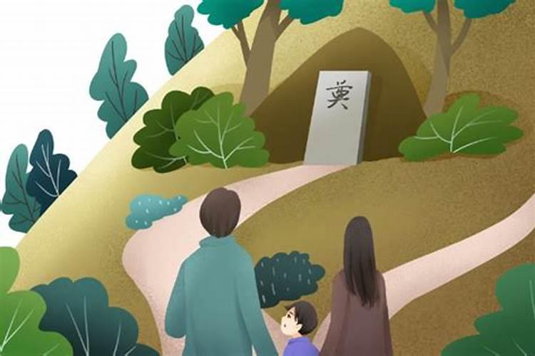 清明节上坟能在后一天吗？