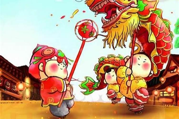 中和日是什么