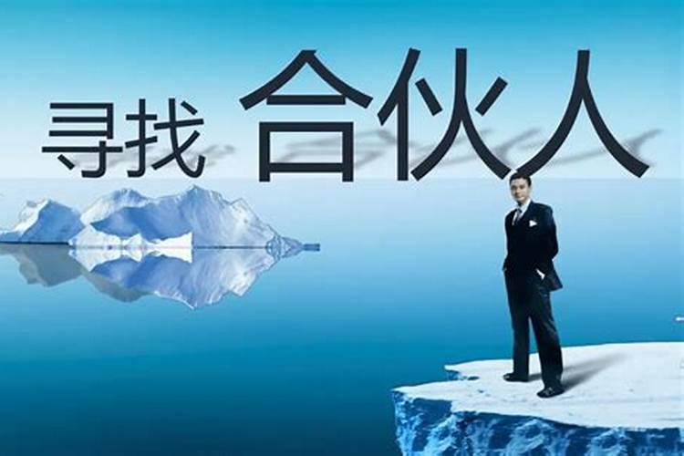 寅年寅月寅日寅时男命 与家人缘分薄？