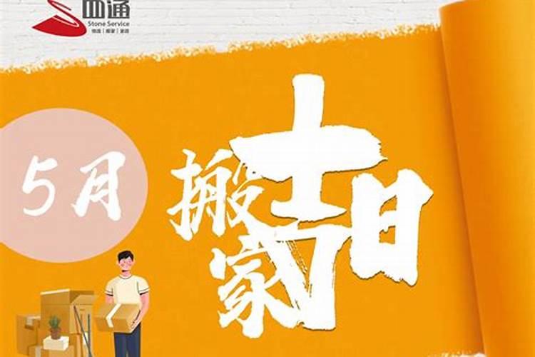属虎的2025年犯太岁吗