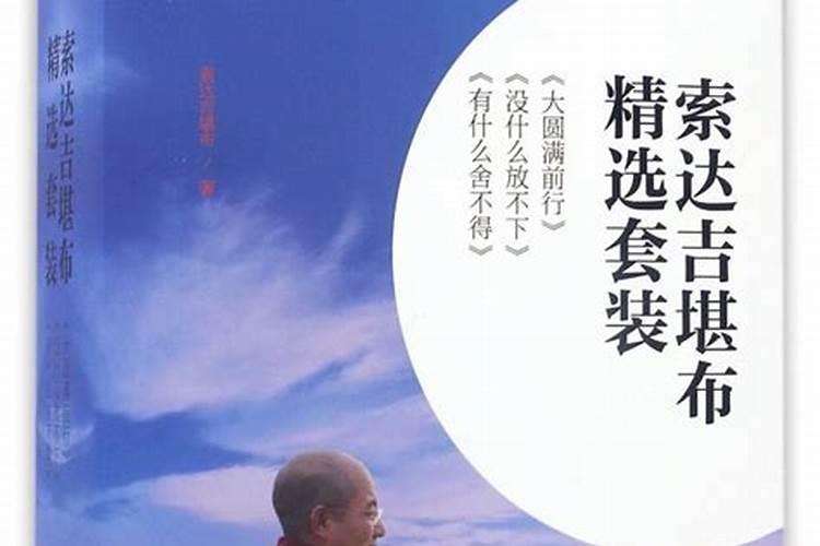 88年龙女2025年的运势