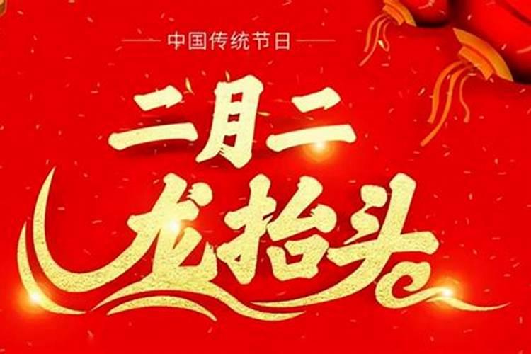 二月二院子里撒灰的原因