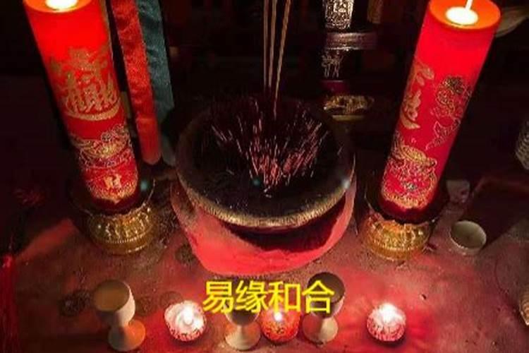 怎么做和合术