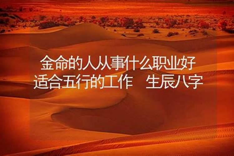 八字测算你适合什么行业