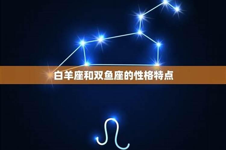 农历12月初4是什么星座