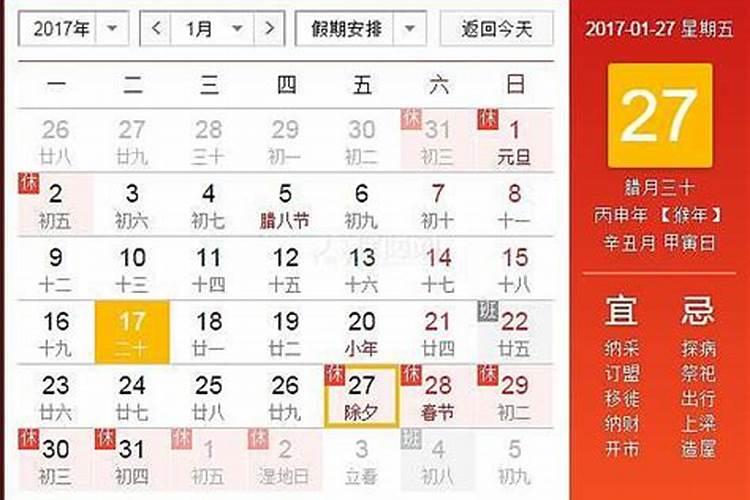 2025年本命年怎么破值太岁