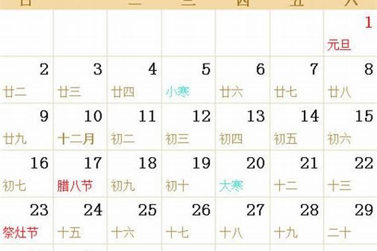 帮忙测算阳历2005年12月19日16点出生的女孩的八字？