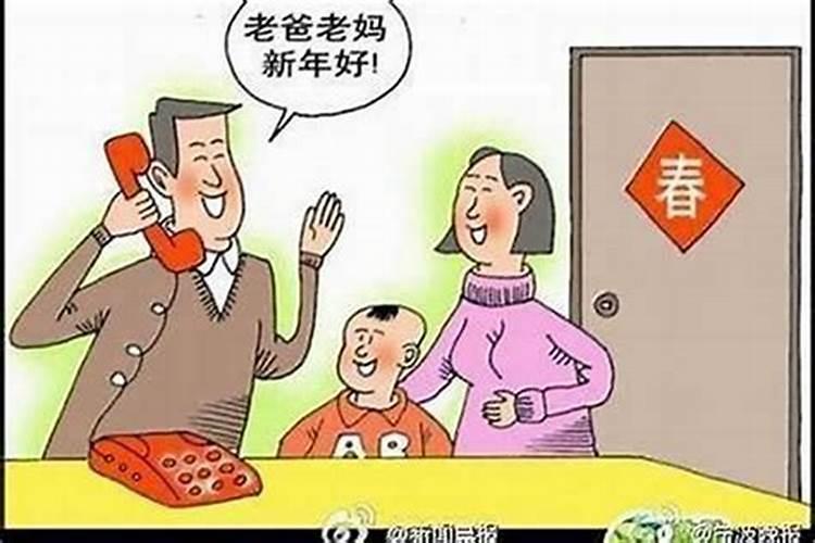 犯冲是什么意思？