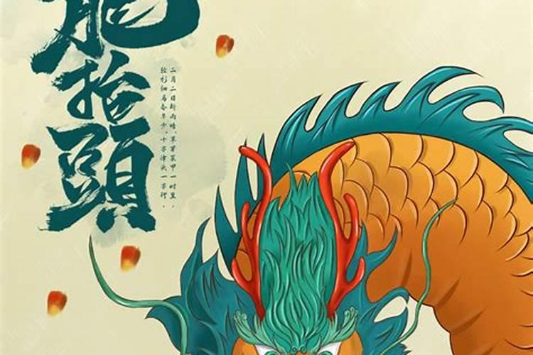 ...说的本命年不能结婚是说一整年都不可以结,还是说过了生日就可以？