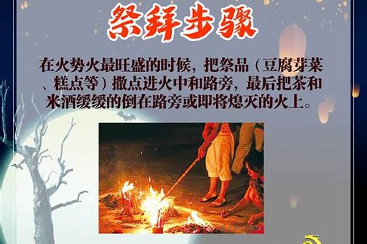 7月15日烧纸是当天烧还是提前烧？
