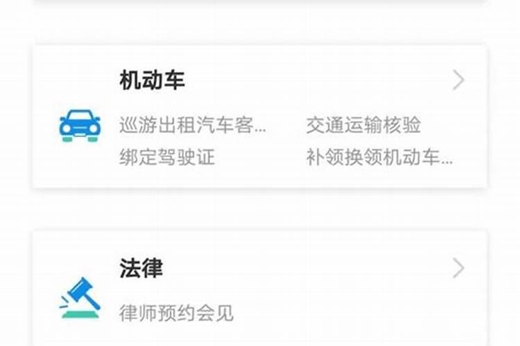 子时是几点什么事情不能做