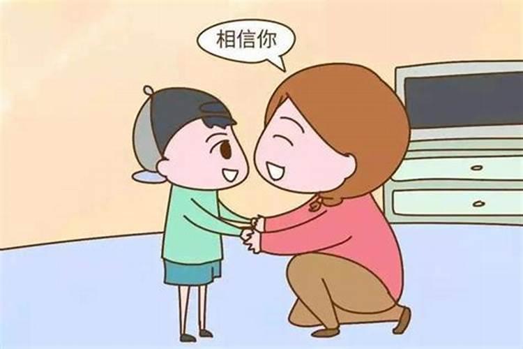父母为什么生童子