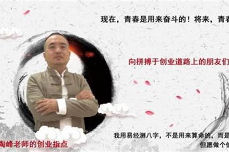 万年历一九七七年农历腊月初八是公历几日