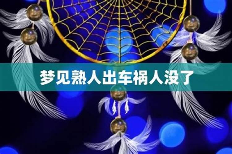 鼠年犯太岁的四个属相