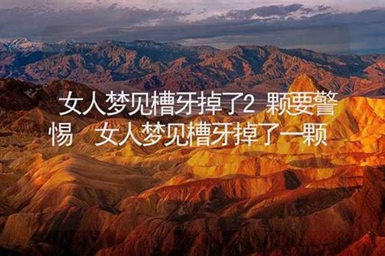 梦见泰国旅游是什么意思？