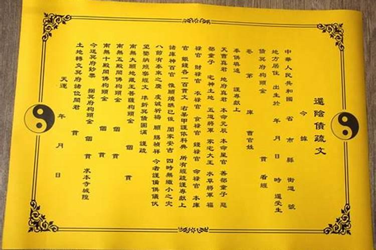 婚姻不顺的风水哪里出了问题
