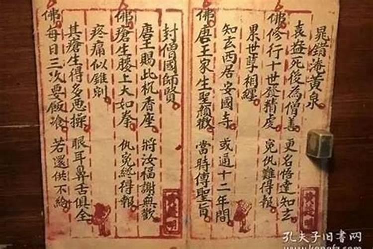 婚姻感情都不顺的风水原因,如何来化解!