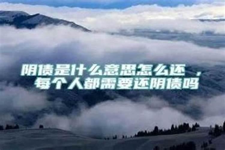 姻缘有阻碍是什么原因 婚姻有阻碍怎么化解？