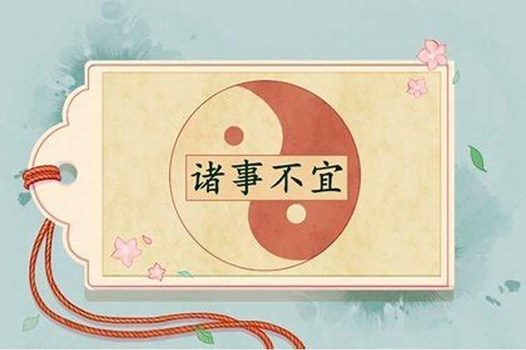 本命年的人财运如何