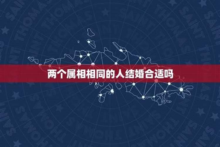 属虎人化解太岁的方法