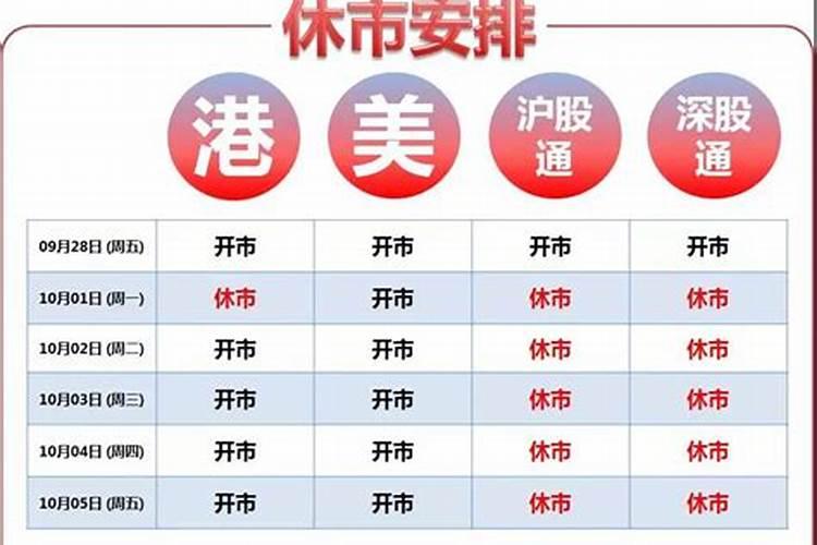 2024年4月17日属虎人运气