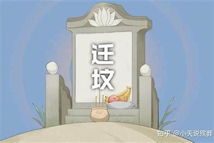 家族坟地的风水真的有那么重要吗