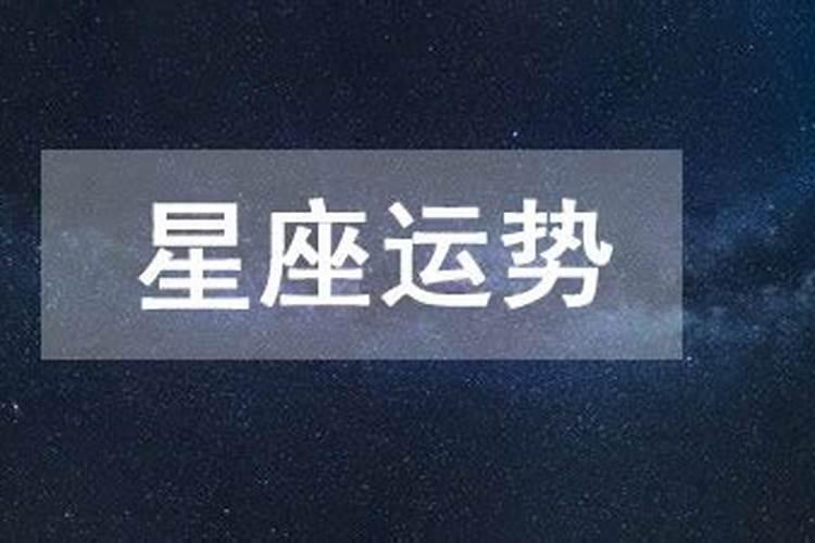 冬至出生女生阴气重吗 冬至出生的女孩运势好么